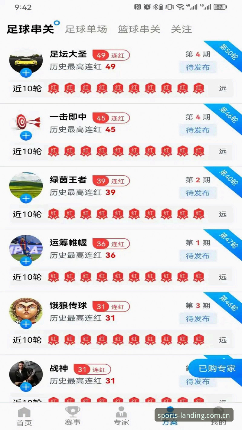 一个老用户的真心话：半岛体育APP下载与使用全攻略
