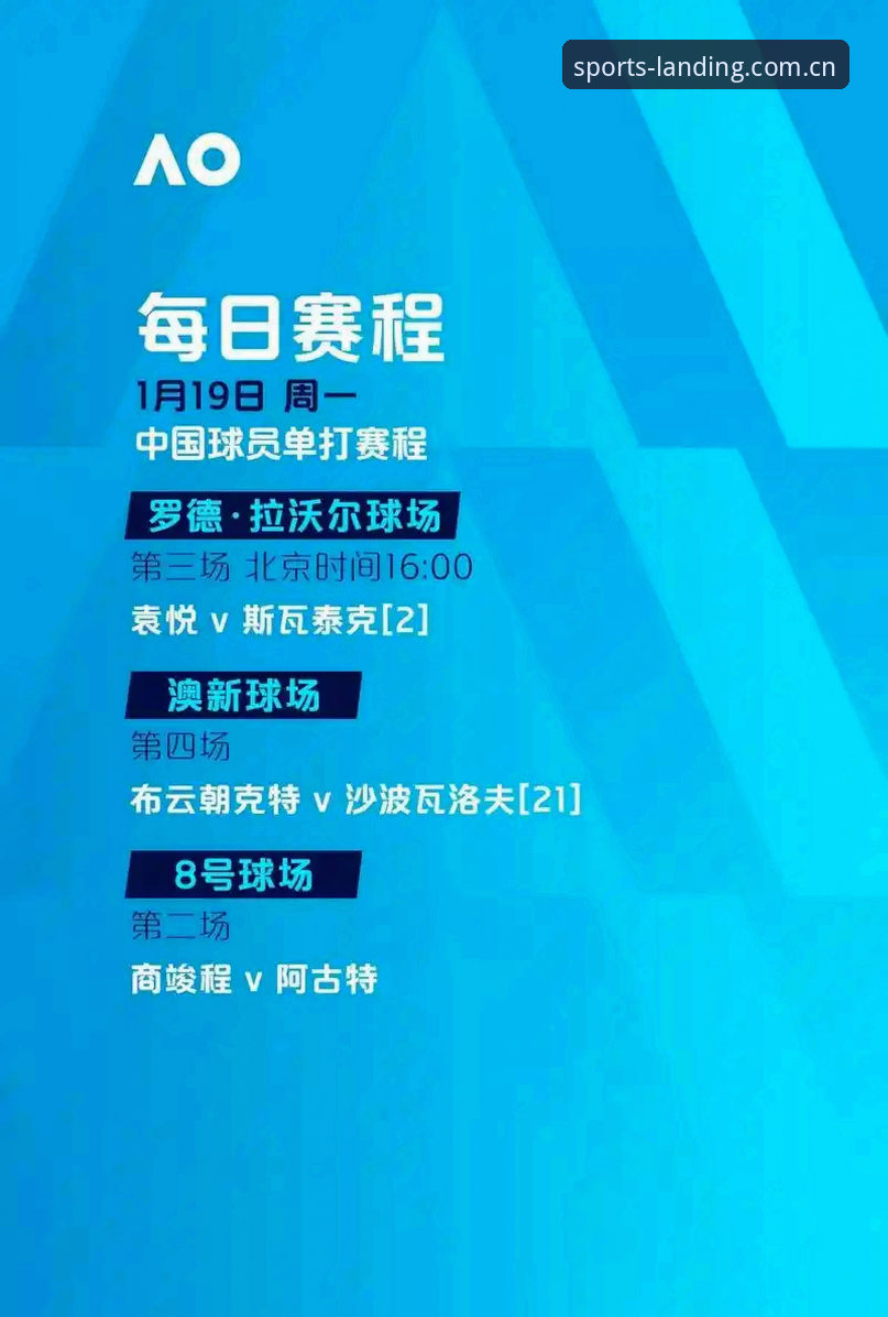 掌握欧联杯决赛观赛体验，半岛体育平台实用指南助你不错过精彩瞬间